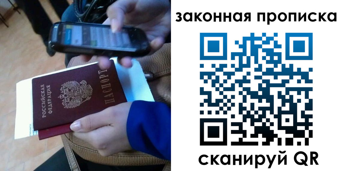 миграционный учет в Дегтярске