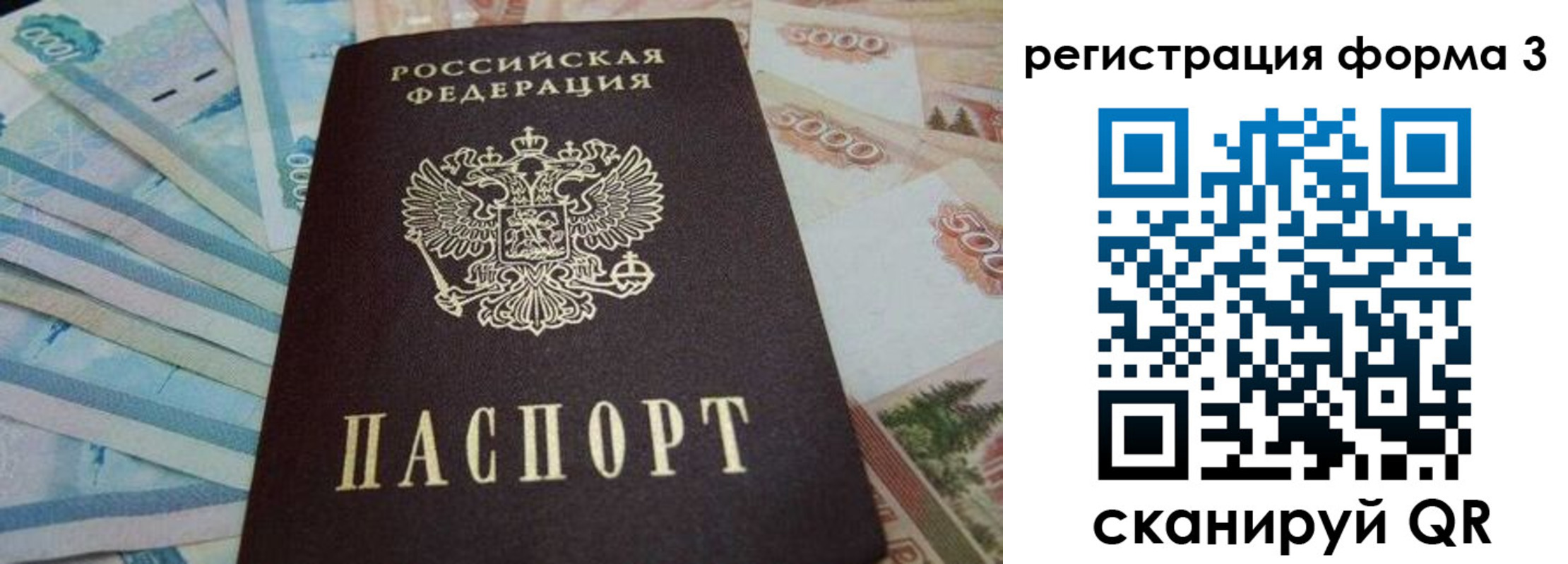 прописка в квартире в Дегтярске